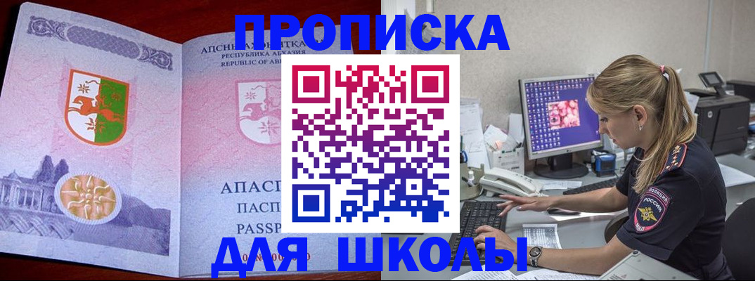 найти адрес прописки в Карачеве