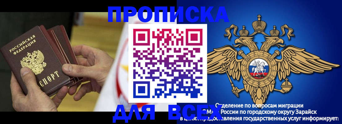 временная регистрация в квартире в Карачеве